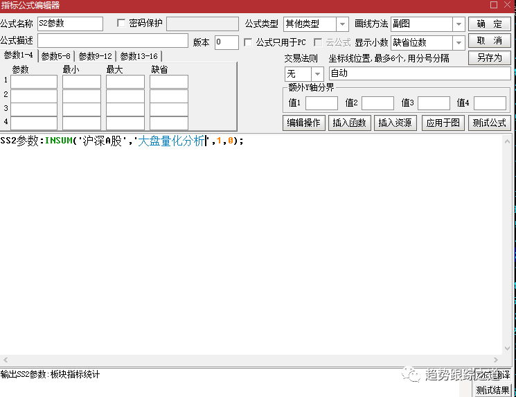 工具~IPO筛选2.0（含公式）更新