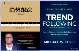 趋势跟踪第五版&Trendfollowing 中文版和英文版高清无水印电子书-TheTrendFollowing